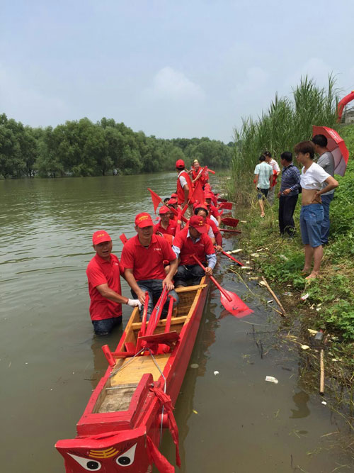 邦派漆庆端午，赞助湘阴仁西龙舟赛.jpg