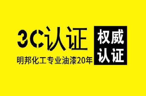 474蒙特卡罗化工丨打造油漆品牌的“质量”与“服务”